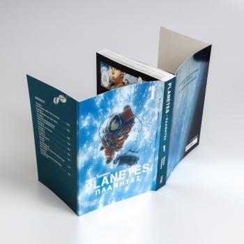 Preview: Manga: Planetes Perfect Edition 1