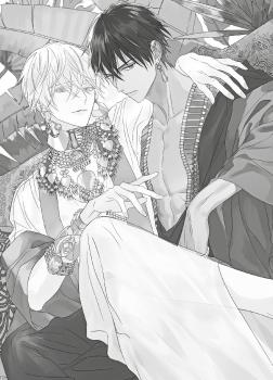 Manga: Der Omega am Königspalast 01