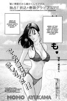 Preview: Manga: GANTZ 1