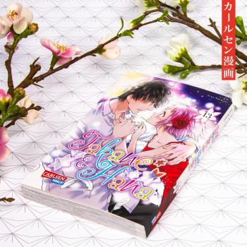 Preview: Manga: Takane & Hana 13
