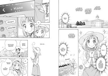 Preview: Manga: Yamada und Kase-san 01