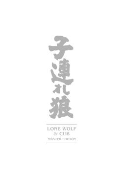 Preview: Manga: Lone Wolf & Cub - Master Edition 10 (Hardcover)