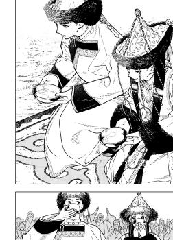 Preview: Manga: Fenrir: Die vergessene Legende von Temujin 04
