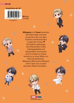 Preview: Manga: Kampf der Verführergiganten: Schürzenjägerlegende vs. Fummelkönig 03