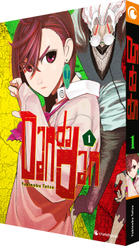 Preview: Manga: Dandadan – Band 1
