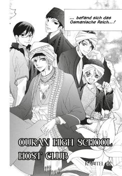 Manga: Ouran High School Host Club Pearls 7