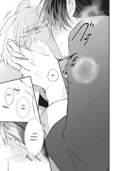 Manga: My Sweetest Delight 2