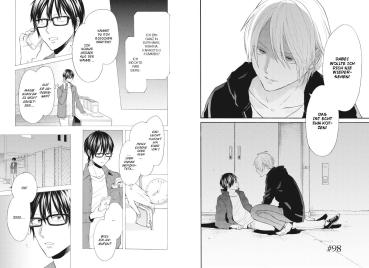 Preview: Manga: Our Miracle 23