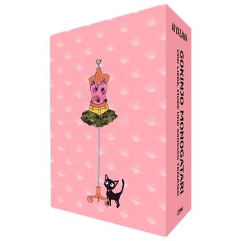 Preview: Manga: Gokinjo Monogatari - Von Liebe, Mode und großen Träumen 04 (mit Schuber)