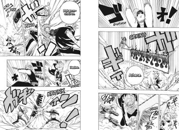 Preview: Manga: Ultimate Exorcist Kiyoshi 04