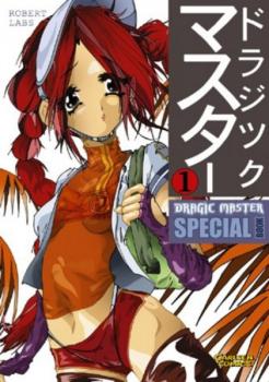Manga: Dragic Master Artbook