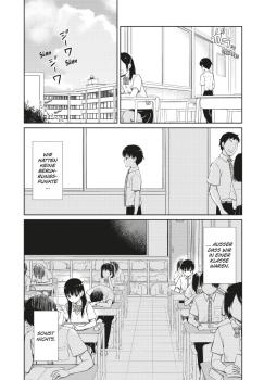 Manga: Sakura - I want to eat your pancreas Pearls