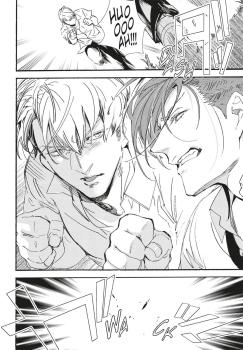 Preview: Manga: Amaenbo Honey