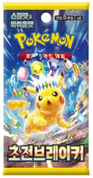 Pokemon Booster: Stürmische Funken Koreanisch