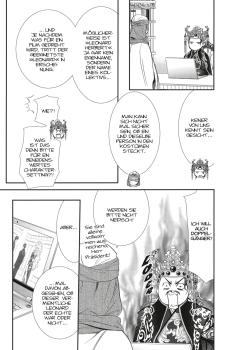 Manga: Skip Beat! 48