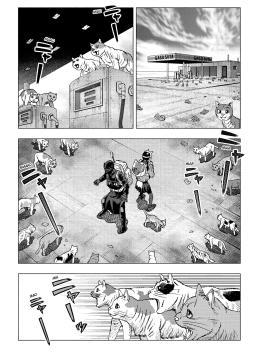 Manga: Night of the Living Cat 07