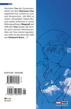 Manga: Magmell of the Sea Blue 05