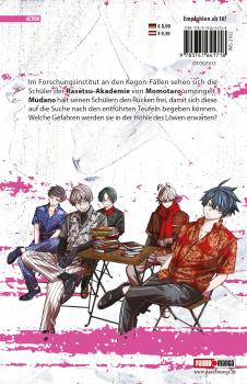 Preview: Manga: Togen Anki - Teufelsblut 13