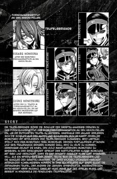 Preview: Manga: Togen Anki - Teufelsblut 16