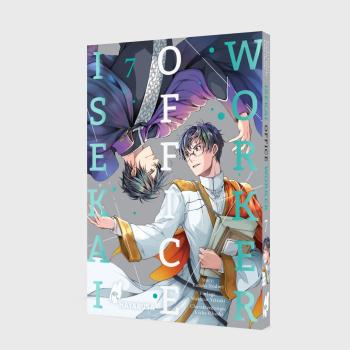 Preview: Manga: Isekai Office Worker 7