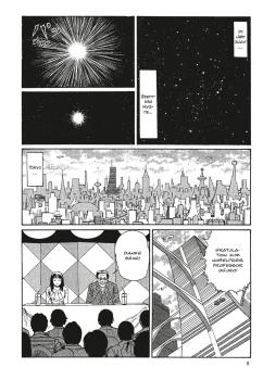 Preview: Manga: Remina (Hardcover)