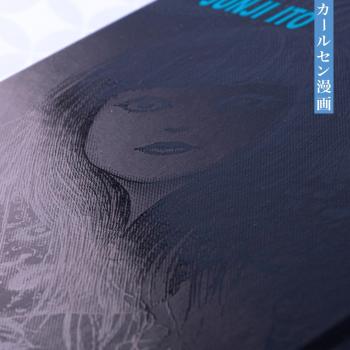 Manga: Shiver - Meisterhafte Horrorgeschichten (Hardcover)