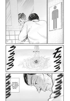 Manga: Who Saw the Peacock Dance in the Jungle? 6