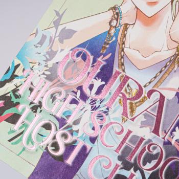 Manga: Ouran High School Host Club Pearls 8