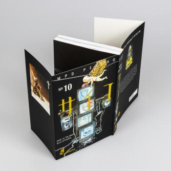 Preview: Manga: MPD Psycho 10