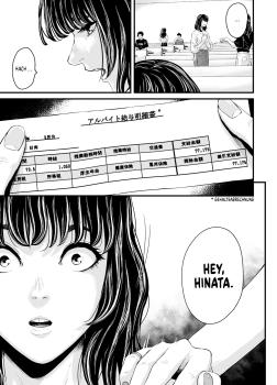 Preview: Manga: Furcht: Horrorgeschichten aus dem modernen Japan 01
