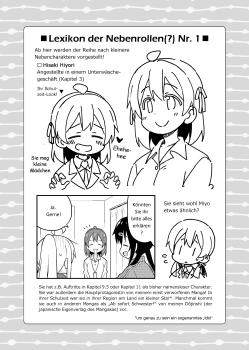 Preview: Manga: Ab sofort Schwester! 02