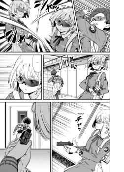 Manga: Lycoris Recoil 03