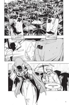 Preview: Manga: City Hall 04