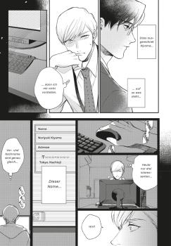 Manga: It Starts From the Inside