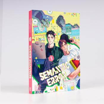 Preview: Manga: Semantic Error 3