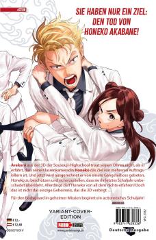 Manga: Honeko Akabanes Bodyguard (Manga-Variant-Edition) 01