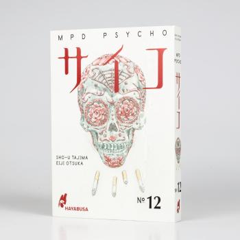 Preview: Manga: MPD Psycho 12