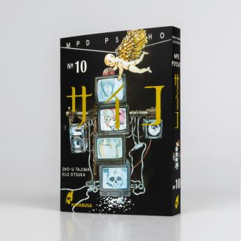 Preview: Manga: MPD Psycho 10