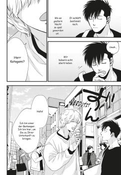 Manga: Ambrosia 5