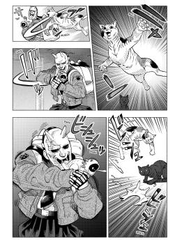 Manga: Night of the Living Cat 07
