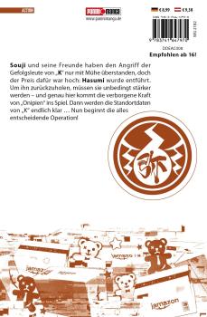Preview: Manga: Dead Account 08