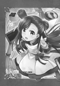 Manga: Ascendance of a Bookworm 01
