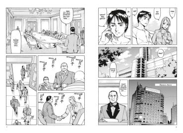 Preview: Manga: Eden 09