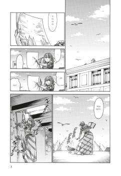 Preview: Manga: Arte 08