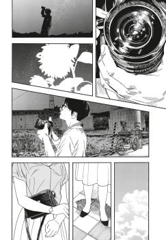 Manga: Insomniacs After School 5