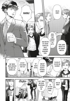 Manga: The Innocent Game 3