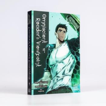 Preview: Manga: Omniscient Reader's Viewpoint 4
