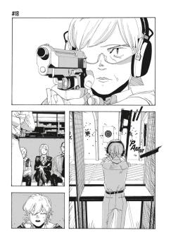 Preview: Manga: Fool Night 3