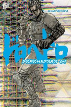 Manga: Dorohedoro 04