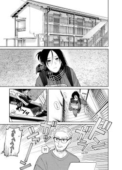 Manga: The Strange House 06